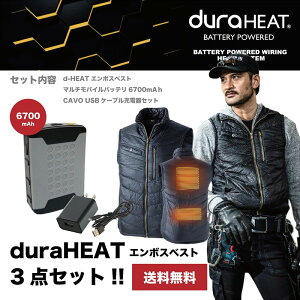 DOGMAN UR Di-VaiZ 8882 dura-HEAT G{XxXg tƒ hbO}A[oX|[c fBoCX h M xXg dMEFA obe[ Zbgi H~