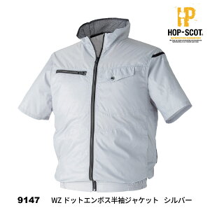 WINDZONE(HOP-SCOT) 9147 WZ hbgG{XWPbg ƒ ΍ [NEFA(͕PiłBobe[At@͕ʓrwB)