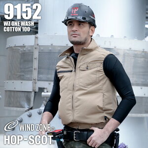 WINDZONE (HOP-SCOT) 9152 WZEHbVRbgxXg (͕Pił) ƒ  xXg  Di-VaiZΉ 100 {n [NEFA z