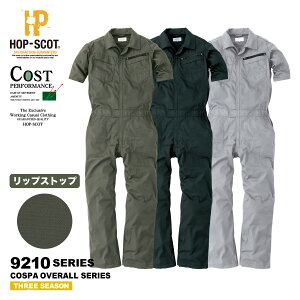 HOP-SCOT 9211 RXpciM 9210series ƒ HOP-SCOT Ȃ  RXp jZbNX y  I[o[I[ WvX[c Ȃ bvXgbv