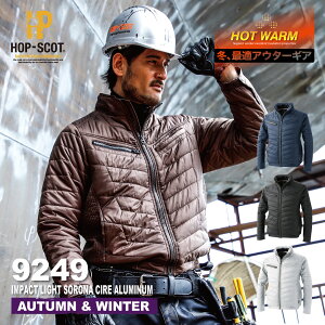 HOP-SCOT 9249 y\iEV[ A~u] [ CUC ƒ ƕ u] WPbg ۉ EH[  HOTWARM zbgEH[ [NEFA ]