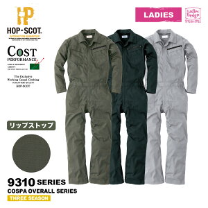 HOP-SCOT 9310fB[XciM 9310series CUC ƒ Ȃ  y  I[o[I[ WvX[c Ȃ bvXgbv