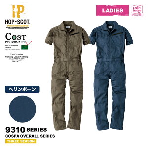 HOP-SCOT 9313���f�B�[�X�����c�i�M 9310series ��ƒ� HOP-SCOT �Ȃ� ���� ���j�Z�b�N�X �y�� ���� �I�[�o�[�I�[�� �W�����v�X�[�c �����Ȃ� �w�����{�[��