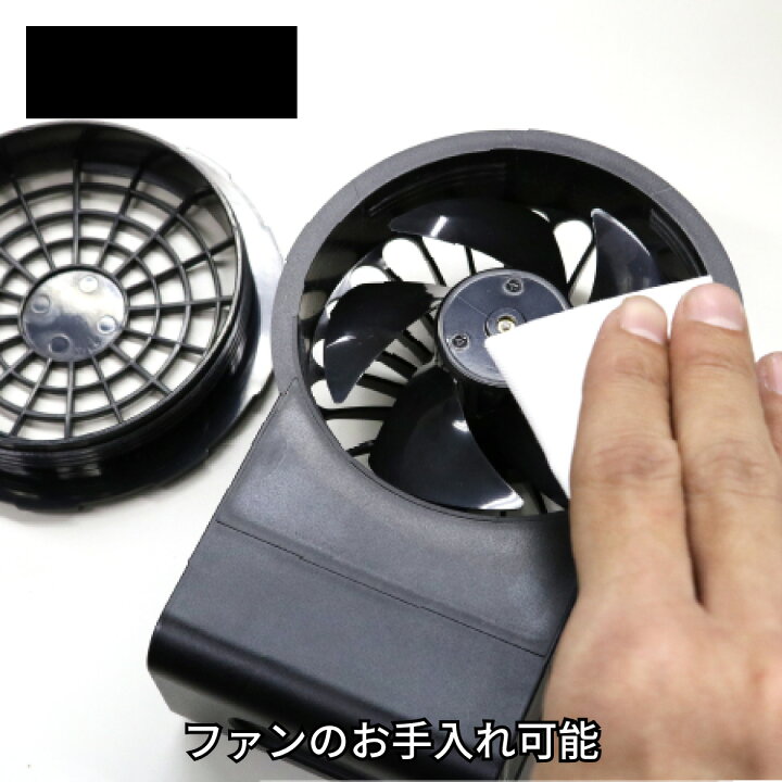 楽天市場】Di-VaiZ 9937 ケーブルレスファン・バッテリーセット（2個 