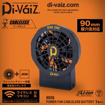 楽天市場】divaiz バッテリーの通販