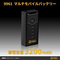 楽天市場】divaiz バッテリー 5200の通販