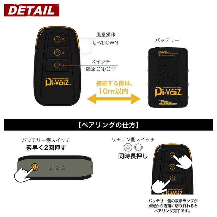 楽天市場】Di-VaiZ 9962 ワイヤレススマートリモコン [ 空調ウェア  
