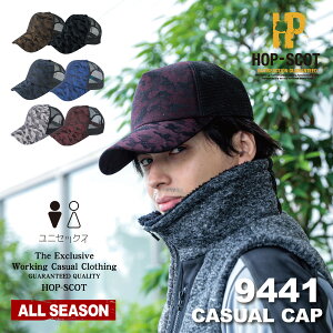 HOP-SCOT 9441 bVJt[WJWALbv 9440series ƒ ƕ HOP-SCOT Xq Lbv jZbNX I[V[Y