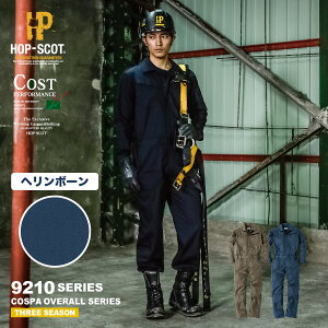 HOP-SCOT 9212 RXpciM 9210series ƒ HOP-SCOT Ȃ  RXp jZbNX y  I[o[I[ WvX[c Ȃ w{[