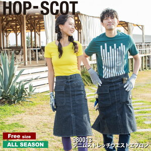 yԌI58OFFz HOP-SCOT fjXgb`EGXgGv 980013 DENIM STRETCHI SERIES [ Gv O| AEghAY j fB[X  jp jZbNX ]