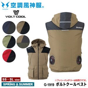 VOLT COOL(GLADIATOR) {gN[ xXg G-1919 [  xXg 󒲍ƕ 󒲃EFA t@ dt@  MǑ΍ ΍ ]