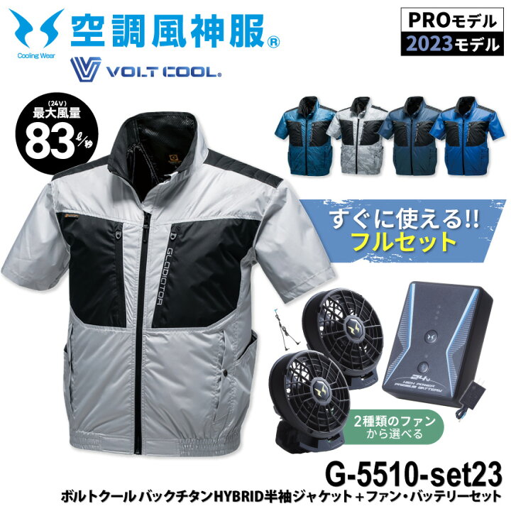 楽天市場】VOLT COOL(GLADIATOR) ボルトクール バックチタン HYBRID 