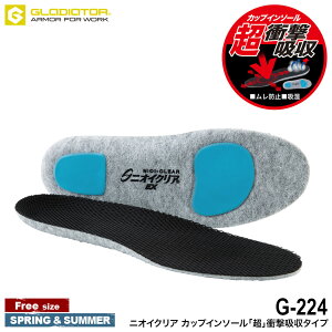 yԌI49OFF z GLADIATOR G-224 jICNA JbvC\[uvՌz^Cv [ ]