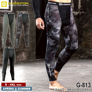 GLADIATOR G-813 hCp[T|[g O^Cc [ ]