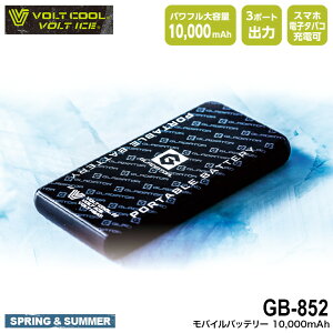 yԌI5OFF z VOLT COOL/VOLT ICE GB-852 oCobe[ 10,000mAh [ ]