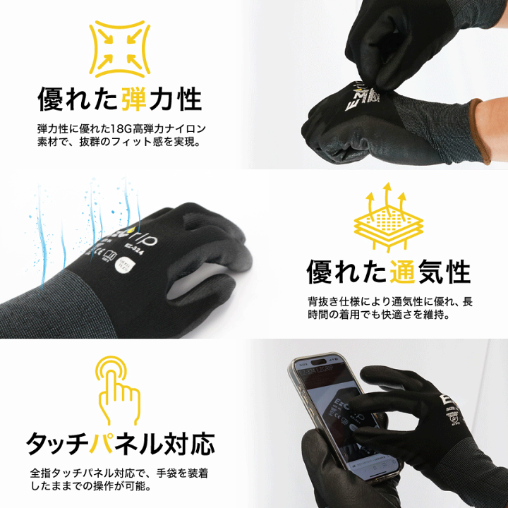 【超美品】SCOTCH GRAIN✨ファイバーグリップ 撥水カーフ 黒 26cm 楽天市場】COVERWORK EZ-324 EzGrip(イージーグリップ) [ 手袋