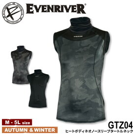 【抽選で最大100％ポイント還元中】『EVENRIVER GTZ04 ヒートボディネオノースリーブタートルネック』[作業服 作業着 コンプレッション 防寒インナーシャツ 厚手 アンダーシャツ 冬用 ヒートボディ ジップハイネック 防寒インナー 保温性 防風 防寒 寒さ対策 ウインター]