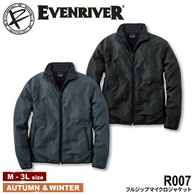 『EVENRIVER R007 フルジップマイクロジャケット』[作業服 作業着 ワークウェア 上着 アウター 防風 防寒 寒さ対策 ウインター]