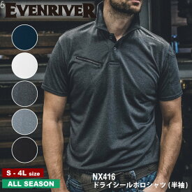 『EVENRIVER ドライシールポロシャツ(半袖) NX416』[作業服 作業着 ワークウェア EVENRIVER イーブン イーブンリバー]