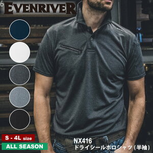 �C�[�u�����o�[ EVENRIVER �h���C�V�[���|���V���c(����) NX416 [ �C�[�u�� ]