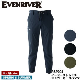 『EVENRIVER イージーストレッチジョガーカーゴパンツ RSP004 』[作業服 作業着 ワークウェア メンズ 男性 EVENRIVER イーブン イーブンリバー ワークロ WORCLO]