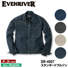 【抽選で最大5000ポイント還元中】『EVENRIVER スタンダードブルゾン SR-4007 STANDARD SERIES』[作業服 作業着 ワークウェア 上着 ジャケット 長袖 メンズ 男物 男性 EVENRIVER イーブン イーブンリバー]