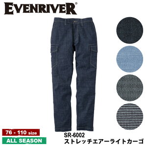 �C�[�u�����o�[ EVENRIVER �X�g���b�`�G�A�[���C�g�J�[�S SR-6002 [ �V���c ���� �����Y �j�� �j�� �C�[�u�� ]