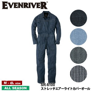 �C�[�u�����o�[ EVENRIVER �X�g���b�`�G�A�[���C�g�J�o�[�I�[�� SR-6100 [ �c�i�M ���� �I�[���C������ �T���y�b�g �I�[�o�[�I�[�� �����Y �j�� �j�� �C�[�u�� ]