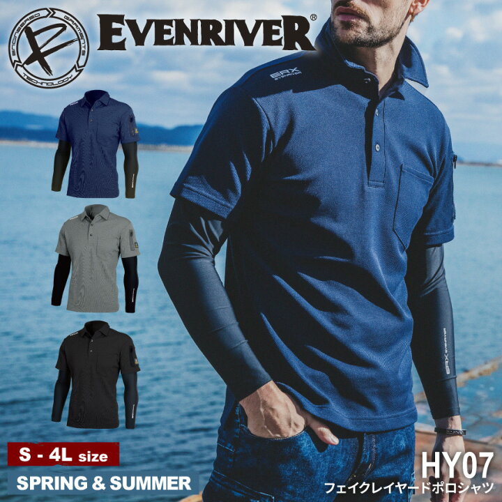 楽天市場】『EVENRIVER HY07 フェイクレイヤードポロシャツ』[作業服 