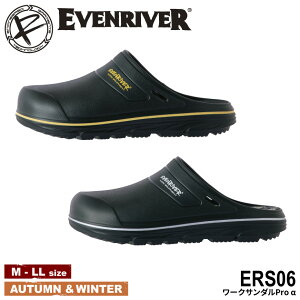 yԌI23OFFz C[uo[ EVENRIVER ERS06 [NT_Pro  [ C[u T_  Xb|  Xbp ΍ h g ]