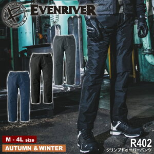 �C�[�u�����o�[ EVENRIVER R402 �N�����v�h�I�[�o�[�p���c [ �C�[�u�� �p���c �Y�{�� �g�p�� �����΍� �h�� �g���� �L�����v �A�E�g�h�A �ނ� ]