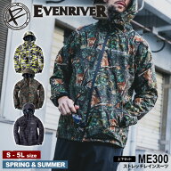 イーブンリバー EVENRIVER ME300 ストレッチレインスーツ [ イーブン 合羽 雨具 カッパ ヤッケ レインコ…