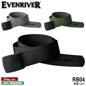 EVENRIVER RB04 ���d�x���g [ EVENRIVER �C�[�u�����o�[ ���d�x���g �Ód�C�y�� ��А��� ��ƒ� �d���� �y��� �L�����v �A�E�g�h�A �c�[�����O �ނ� ]