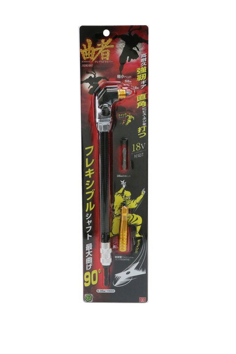 販売 SK11 アングルドライバー 曲者 ADK-007 4977292307154 ドリルアクセサリ アングル アダプター novomont.si 販売 SK11 アングルドライバー 曲者 ADK-007 4977292307154 ドリルアクセサリ アングル アダプター novomont.si