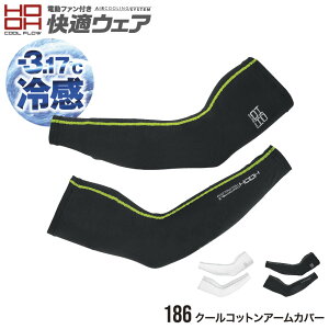 yԌI5OFFzHOOH N[RbgA[Jo[ 186 KEFA series [  Ci[ RvbV A[Jo[ Rbg Y j HOOH 핞 ]