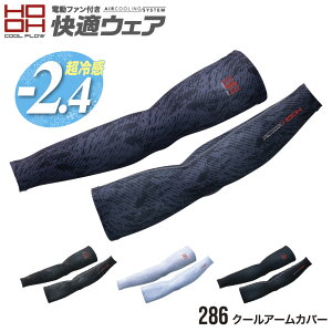 yԌI5OFFzHOOH N[A[Jo[ 286 KEFA series [  Ci[ RvbV A[Jo[ Y j HOOH 핞 ]