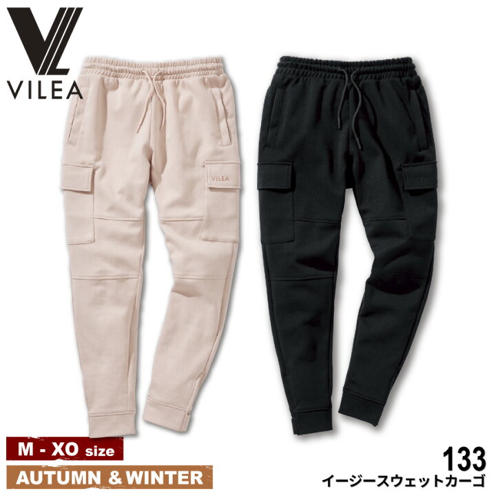 楽天市場】【期間限定！48％OFF】 VILEA 133 イージースウェットカーゴ 