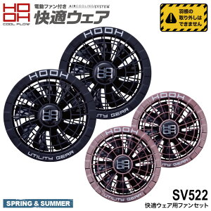 ���K�E�F�A SV522 ���K�E�F�A�p�t�@��[ �d���t�@���p�E�F�A ����핞 ��ƕ� �I�v�V���i���p�[�c �f�o�C�X �M���Ǒ΍� �ҏ��΍� ]