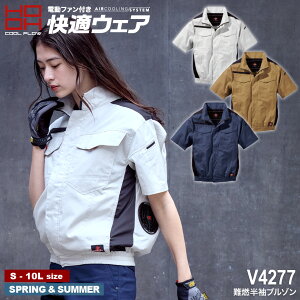 ���K�E�F�A V4277 ��R�����u���]�� [ �d���t�@���p�E�F�A HONO ����핞 ��ƕ� �㒅 �W���P�b�g ���� �M���Ǒ΍� �ҏ��΍� �R���ɂ��� ]