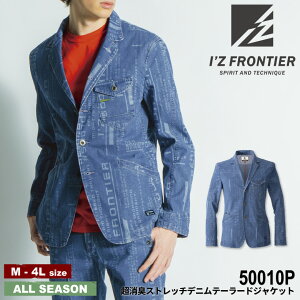 ACYteBA I'Z FRONTIER 50010P LXgb`fje[[hWPbg [ WPbg e[[hWPbg e[[h X[c  㒅 t  H ~  JWA ]