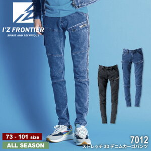 ACYteBA I'Z FRONTIER 7012 Xgb`3DfjJ[Spc [ pc fjpc Y{ J[S J[Spc fj t  H ~  JWA ]