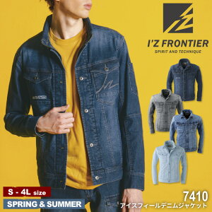 ACYteBA I'Z FRONTIER 7410 ACXtB[fjWPbg [ WPbg ⊴  㒅 t   JWA ]
