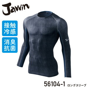 Jawin 56104-1 �����O�X���[�u 56104 series [ ���� �C���i�[ �ڐG�⊴�C���i�[ �R���v���b�V���� ���� �����O�X���[�u �����Y �j�� �W���E�B�� Jawin ���d�� ]