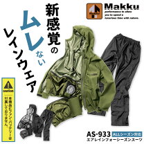 楽天市場】レインスーツ（サイズ（S/M/L）LL）（レインウェア｜メンズ 