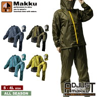 Makku AS-5100 アジャストマック [ 合羽 カッパ 雨具 ヤッケ レインウェア レインコート セットアップ レ…