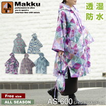 楽天市場】MARMOT マーモット（レインコート｜レインウェア 
