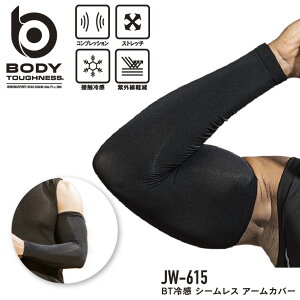 BODY TOUGHNESS BT⊴ V[X A[Jo[ JW-615 BODY TOUGHNESS series [ A[Jo[ Y j ӂ ]