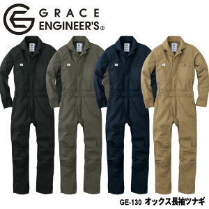 �O���[�X�G���W�j�A GRACE ENGINEER'S �I�b�N�X�����c�i�M GE-130 �I�[���V�[�Y���Ή� [ GE130 �Ȃ� ���� �I�[���C������ ��100�� ��100 �~���^���[ �A�[�~�[ �j�� GRACE ENGINEERS ]