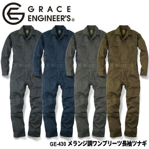O[XGWjA GRACE ENGINEER'S Wv[cciM GE-430 I[V[YΉ [ GE430 Ȃ  I[o[I[ Tybg I[C Y j j ]