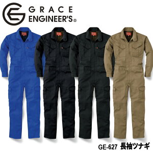 O[XGWjA GRACE ENGINEER'S ciM GE-627 I[V[YΉ [ GE627 Ȃ  I[o[I[ Tybg I[C 傫TCY j t  H ~ O[XGWjA ]